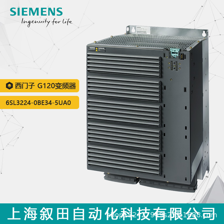 全新原装西门子6SL3224-0BE34-5UA0变频器G120  45KW 无滤波器