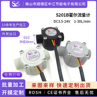 ˮ����������4�ֱڒ�t����ˮ����ӋS201B��ˮ��늴�����ӋG1/2