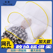 头部防蚊罩面部防蚊罩可折叠便携式宿舍单人防蚊头罩睡觉
