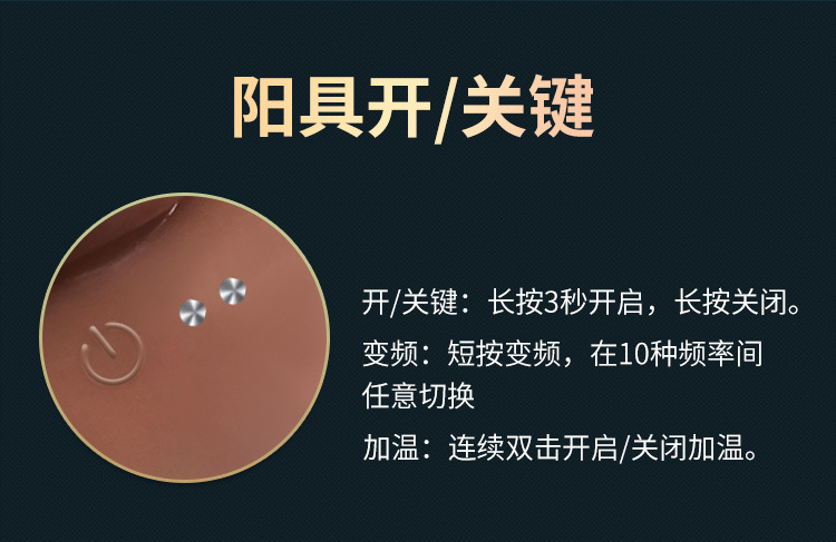 Jiuai Silicone Dildo Electric Thrusting Machine for Female Masturbation, Skin-Tone — detail image 5