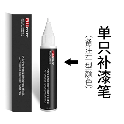 Avtomobil boya qələmləri — Paint Pen Special Super - corolla-other-colors-touch-up-pen