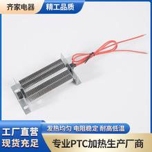 �S�Ҷ��ƽ^��PTC�ӟ�����늉���ֱ��늼ӟ�Ƭů�L�Cȡů���ӟ�о