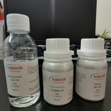 (׻)h 7051-34-5 97% 1g 5g 25g 100g