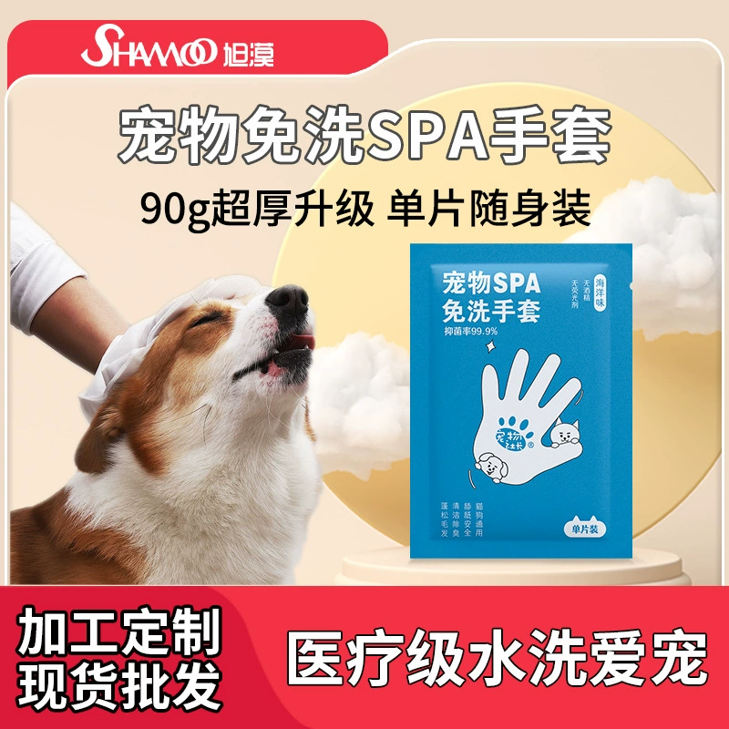 Pet президент без ванны может лизать однокусные кошки и собаки чистящие салфетки перчатки одноразовые дезодоранты
