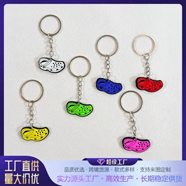 钥匙扣及钥匙扣配件;鞋扣;挂饰挂件