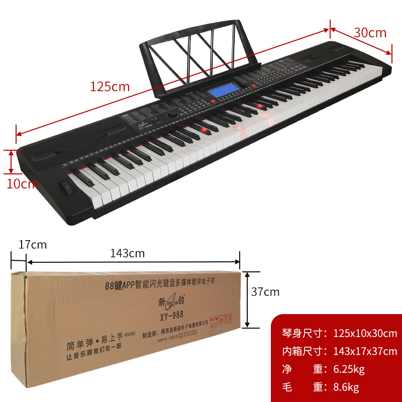 Xinyun988 tecla de piano electrónico iluminado recargable versión multifuncional enseñanza profesional para adultos maestros de preescolar niños principiantes