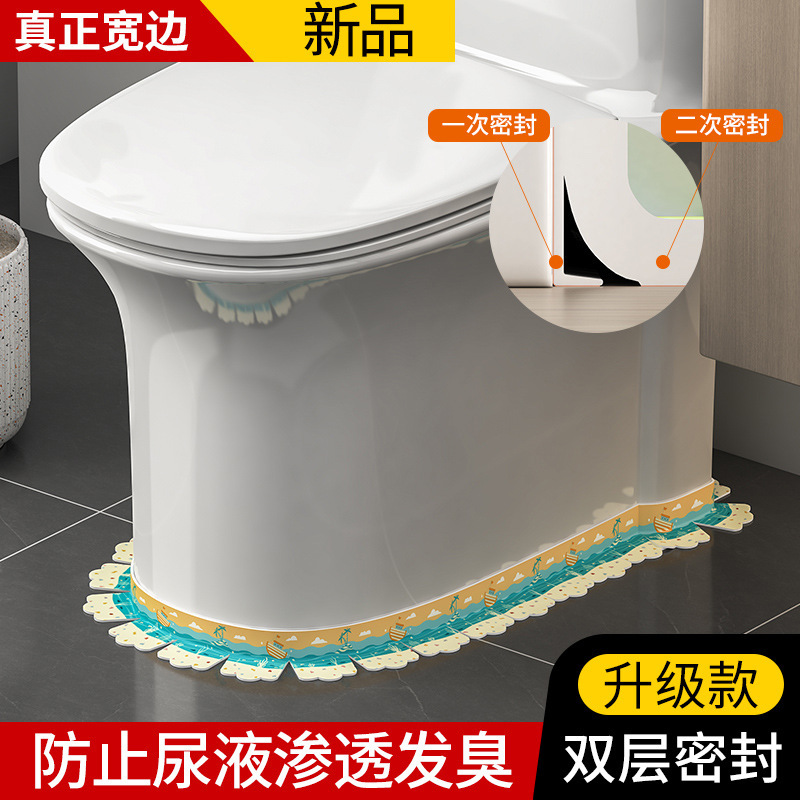 Clouds Toilet Edge Waterproof Sticker Toilet Beauty Sewing Sticker Waterproof Sticker Kitchen Gap Waterproof Strip Toilet Sticker Clouds Toilet Edge Waterproof Sticker Toilet Beauty Sewing Sticker Waterproof Sticker Kitchen Gap Waterproof Strip Toilet Sticker