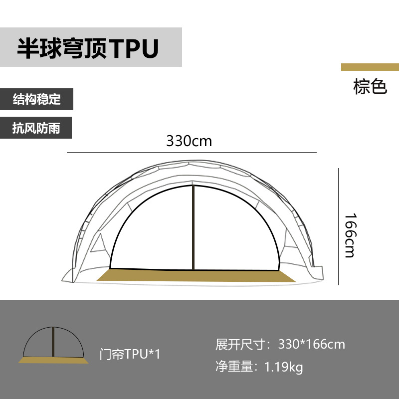 Mountain Guest 半球ドームテント アウトドア オールインワン テント トンネル ダブルオープン キャンプ ピクニック 防水 日焼け止め 卵殻キャノピー