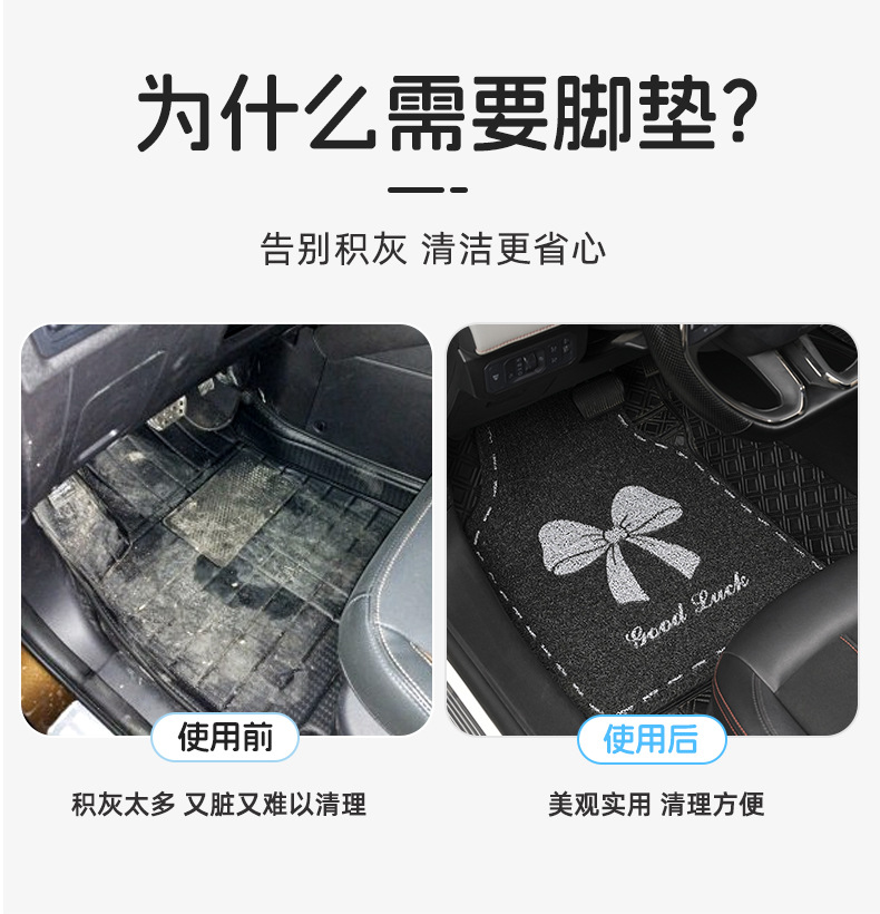 Car Floor Mats for Women, Thickeneded Wire Rings, Cute Driver's Universal Rear Single-Piece Anti-Slip and Anti-Dirty Car Protection Mat