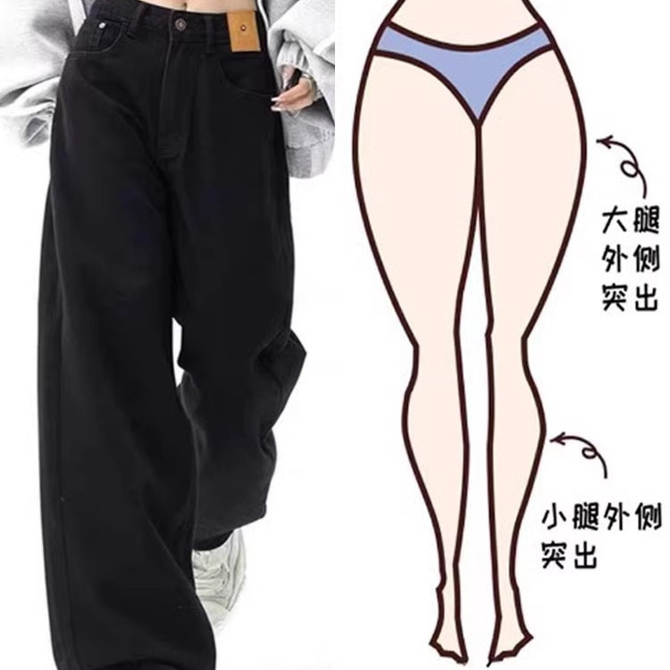 2024 Black High Waist Straight Jeans Women's New Spring and Autumn Pear Shaped Body Chubby High Waist Loose Wide Leg Pants