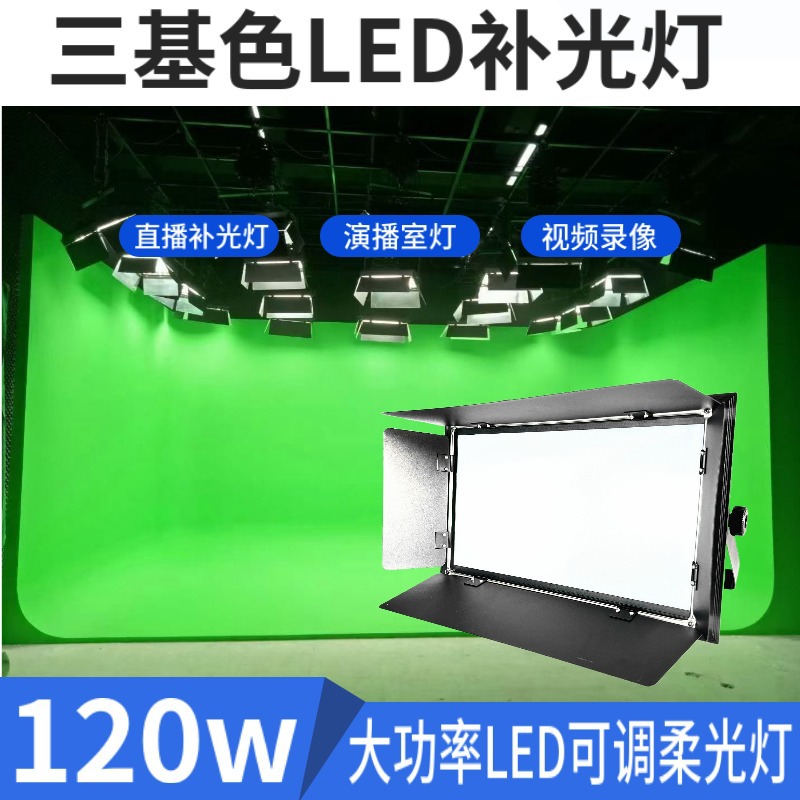 LED Studiya İşığı, Fotoqrafiya və Canlı Yayım, İkili Rəng Temperaturu