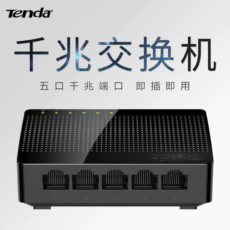 Коммутатор Tenda SG105 с пятью портами Gigabit Ethernet, мониторингом сети и защитой IP55