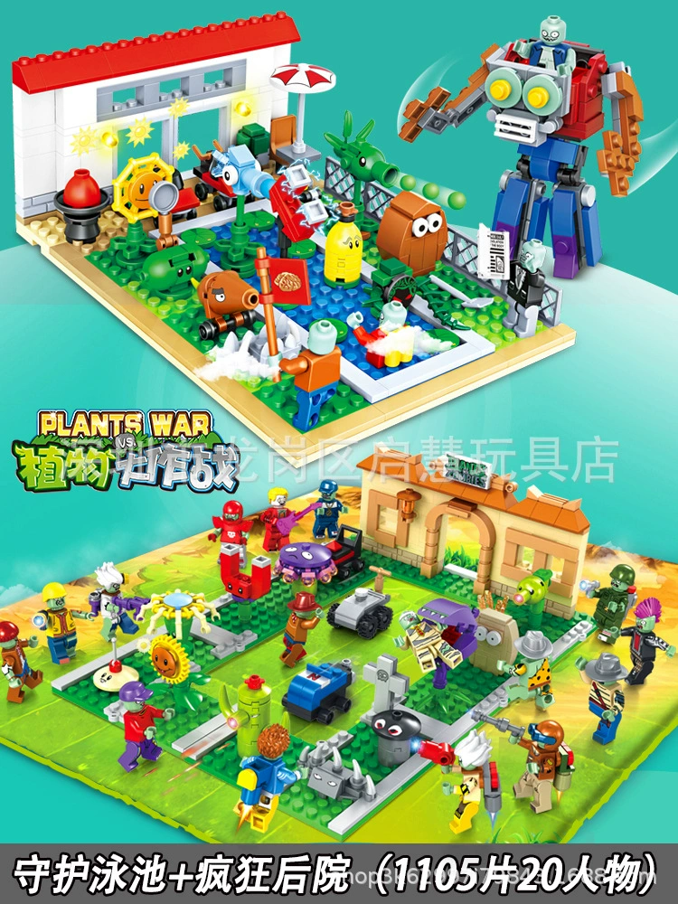 Лего, конструктор для мальчиков, серия ниндзя, Plants vs. Zombies, игрушка, подарок на день рождения