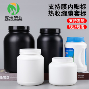 ���׷�Ͱ1000ml���ͷ�ƿ1000g�ۄ�ƿ500g���������Ϲތ����̷۹�