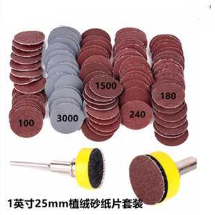1��ֲ�qɰ��Ƭ25MM�A�Pɰ��100��/��ճʽɰ�P/���qƬ���qƬ�M���b