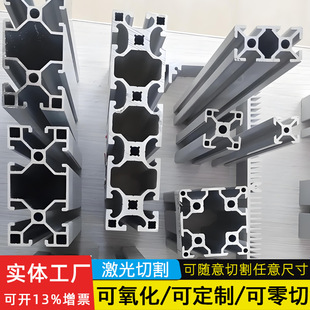 �X�Ͳ�6063���I�X�Ͻ��Ͳ�DIY3D��ӡ�C����ܺ�ɫ��ܹ������X��