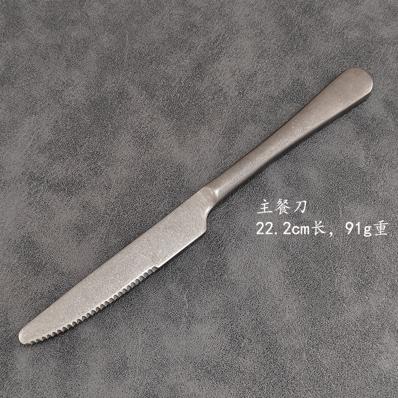 빈티지 메인 나이프
