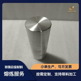 其他有色合金;钛合金;镍合金