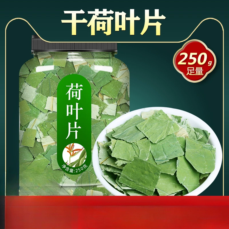 Чай из листьев лотоса, сушеные листья лотоса, оптовая продажа листьев лотоса для замачивания в воде и приготовления каши, не цельные сушеные корни лотоса и листья лотоса.