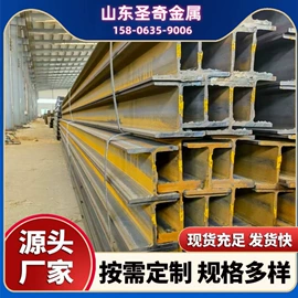H型钢;镀锌带钢;方管