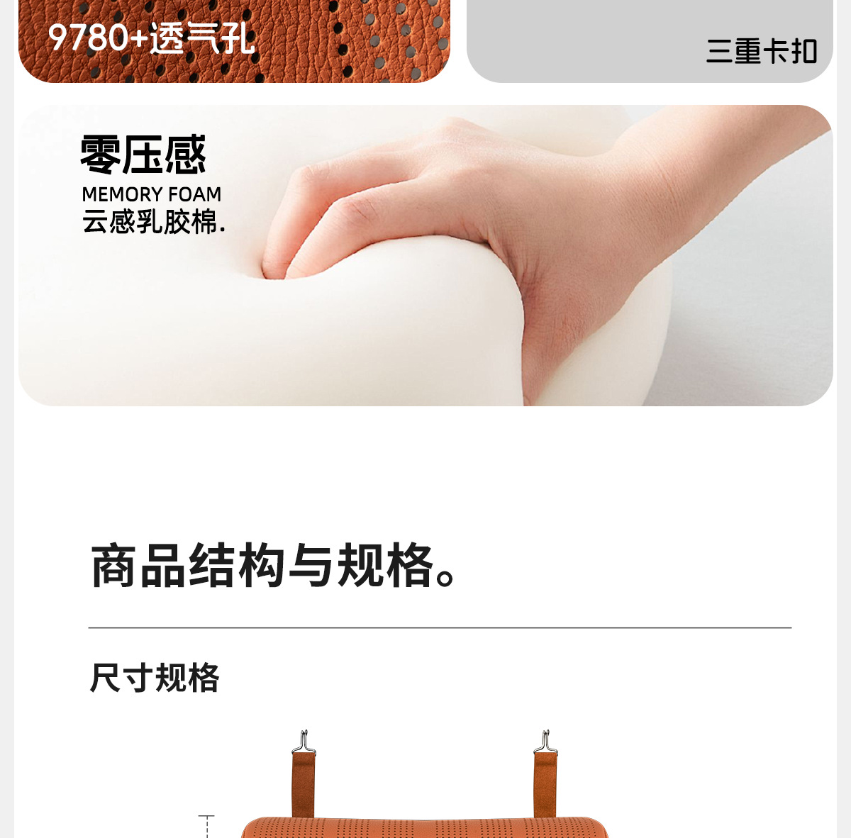 Suitable for General Motors Perforated Seat Cushion Integrated Leg Rest Extended Leg Rest Seat Cushion Car Interior Seat Cushion