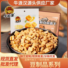 牛肉零食;豆腐干;熟食/即食菜