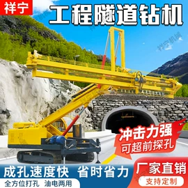 桩工机械;起重机;钻探机