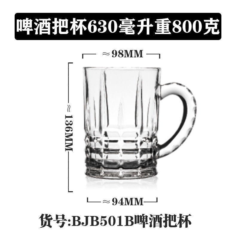 Vaso de vidrio de mango Lizon multifuncional caliente y frío universal taza de agua doméstica taza de té taza de leche taza de café transparente