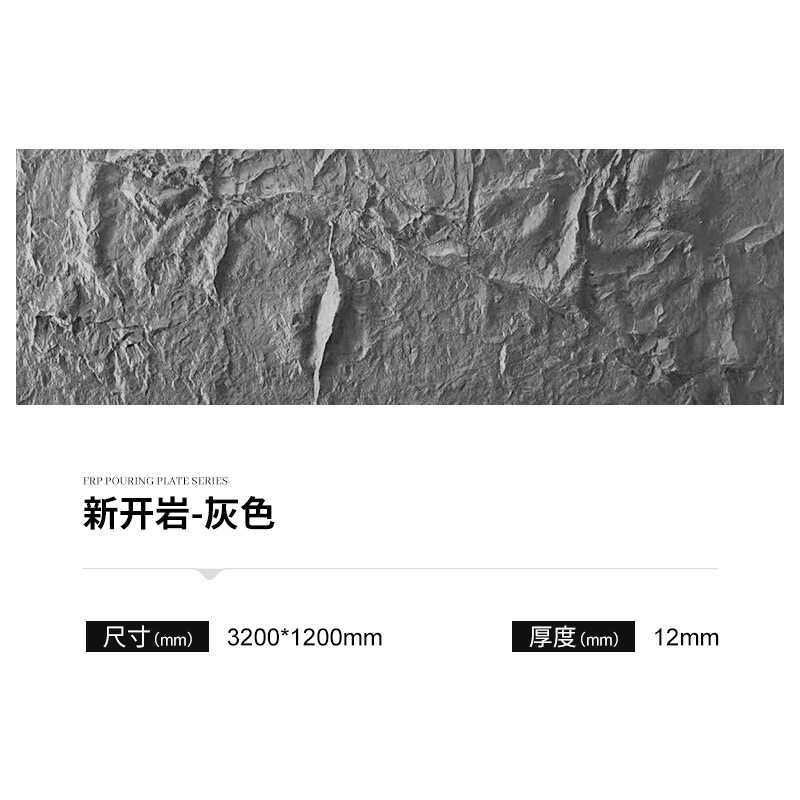 FRP roca fundida roca dividida panel de acabado de piedra de imitación PU roca pizarra pared de fondo panel de la cabeza de la puerta al aire libre