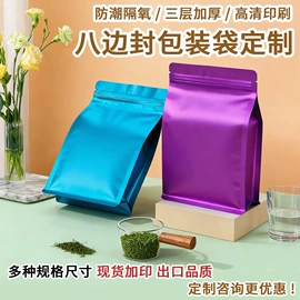 塑料食品袋;其他食品包装;其他日用包装