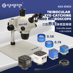�z����KGX-6-65X65����Ŀ�B���wҕ�@΢�R �֙C�S�޷Ŵ�z�y�@΢�R