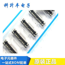 DF56C-26S-0.3V  0.3MM�g���DJI�o�˙C�̨�����ž��ӿڃ���