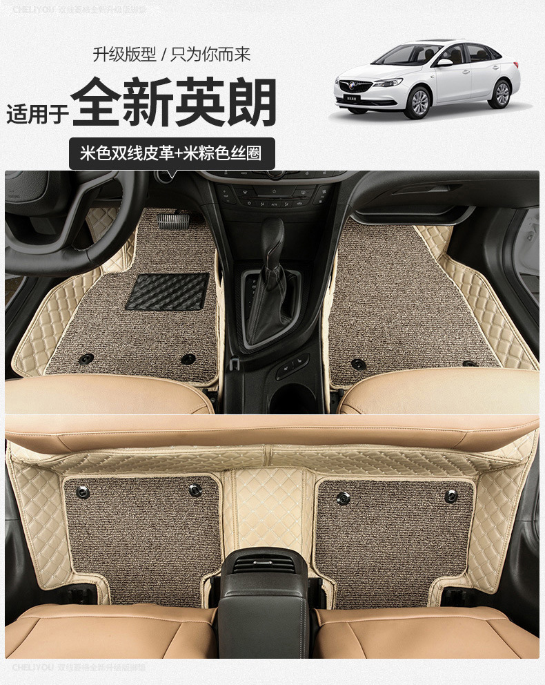 Car Floor Mat Single Piece Driver Side Silk Loop