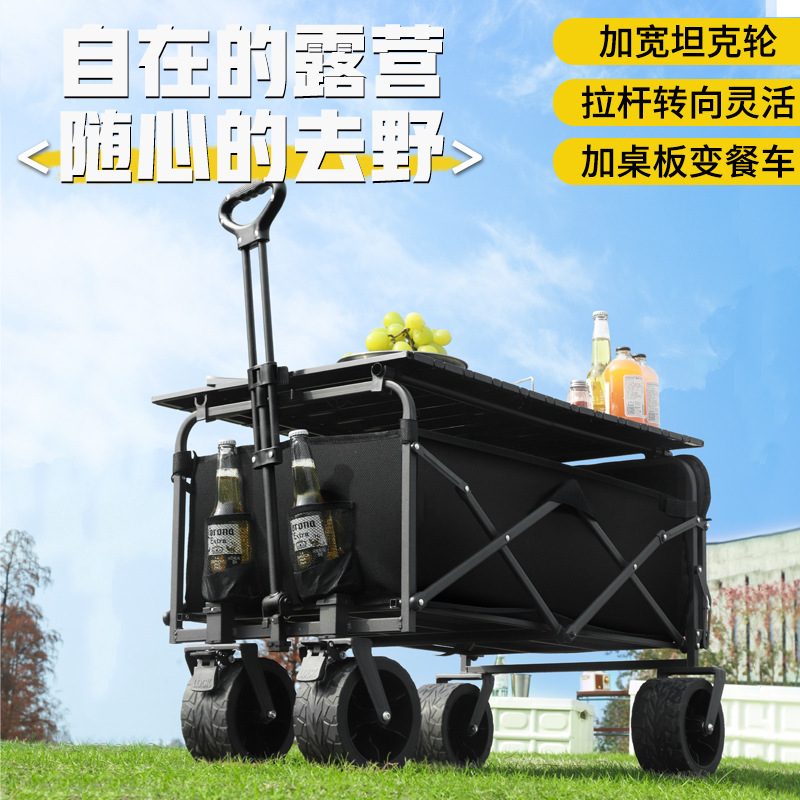 神器摆摊推车野餐手推车可折叠轻便携露营车摆摊拉|undefined