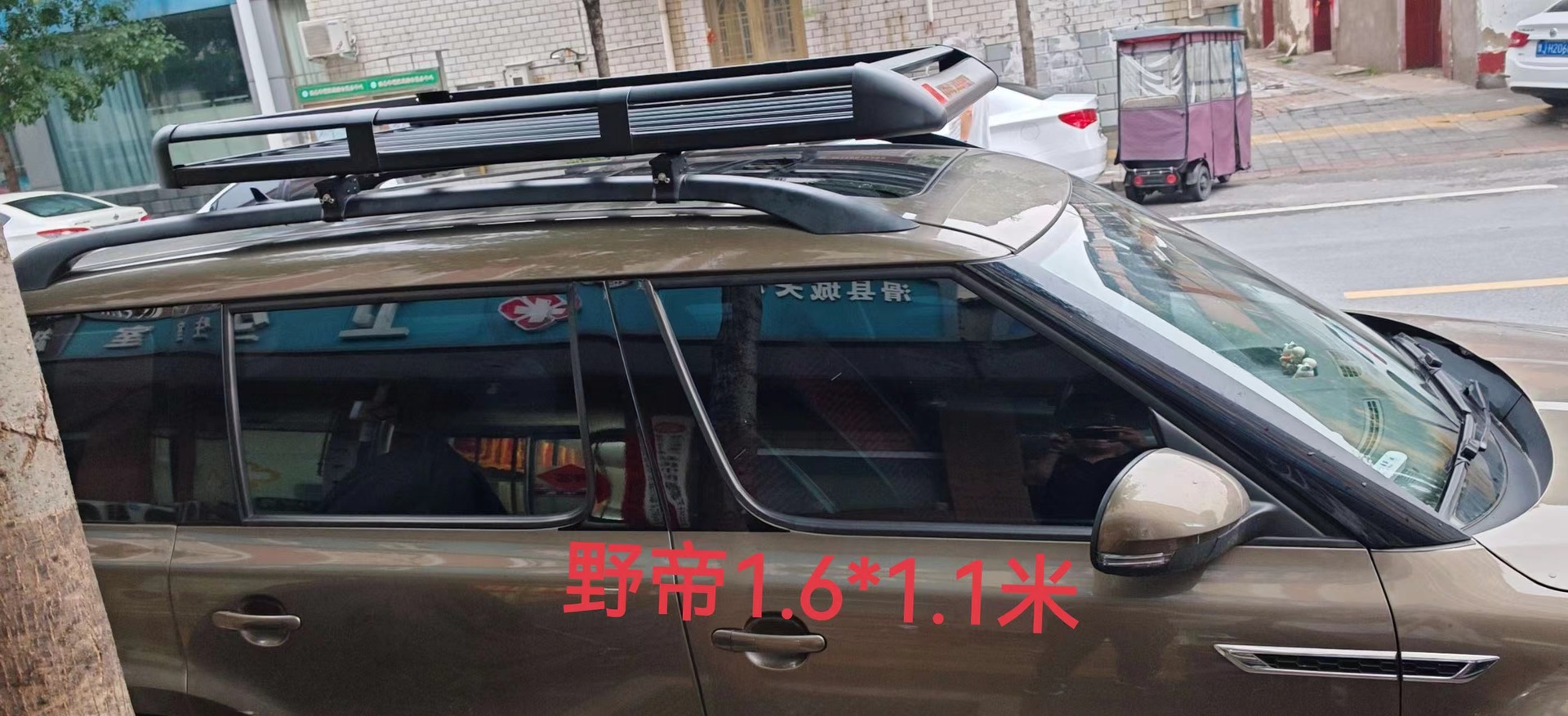 Car Luggage Rack Luggage Rack Basket Universal Roof Rack Basket Car Off-road SUV Modified Aluminum Alloy Roof Frame