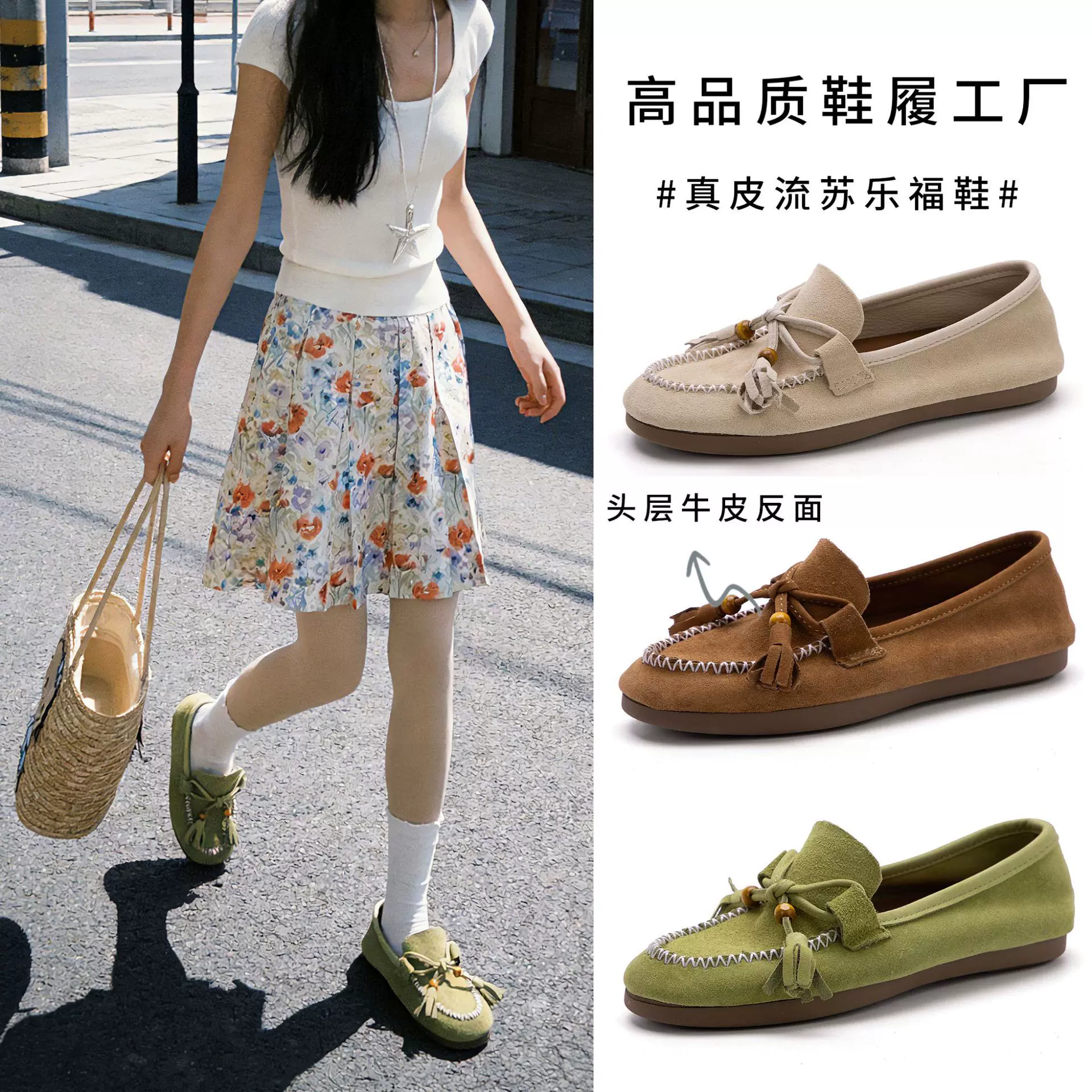 大码乐福鞋女头层牛皮串珠单鞋一脚蹬平底豆豆鞋舒适复古懒人鞋