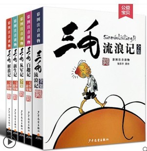 ��ë����ӛע����ȫ��ȫ��5�ԃ�ͯ������С�W���n����x����