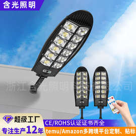 跨境太阳能路灯户外庭院灯新农村室外防水工程灯led一体化路灯