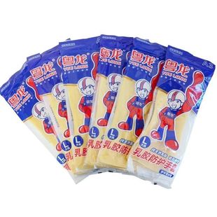 Genuine goods thick beef tendon industrial gloves latex gloves labor protection gloves, clean and sanitary dishwashing acid and alkali resistant hands