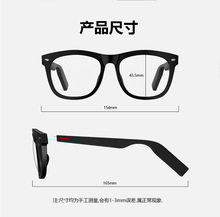 新款E9洛达蓝牙眼镜蓝牙智能偏光太阳镜定向音频智能眼镜耳机