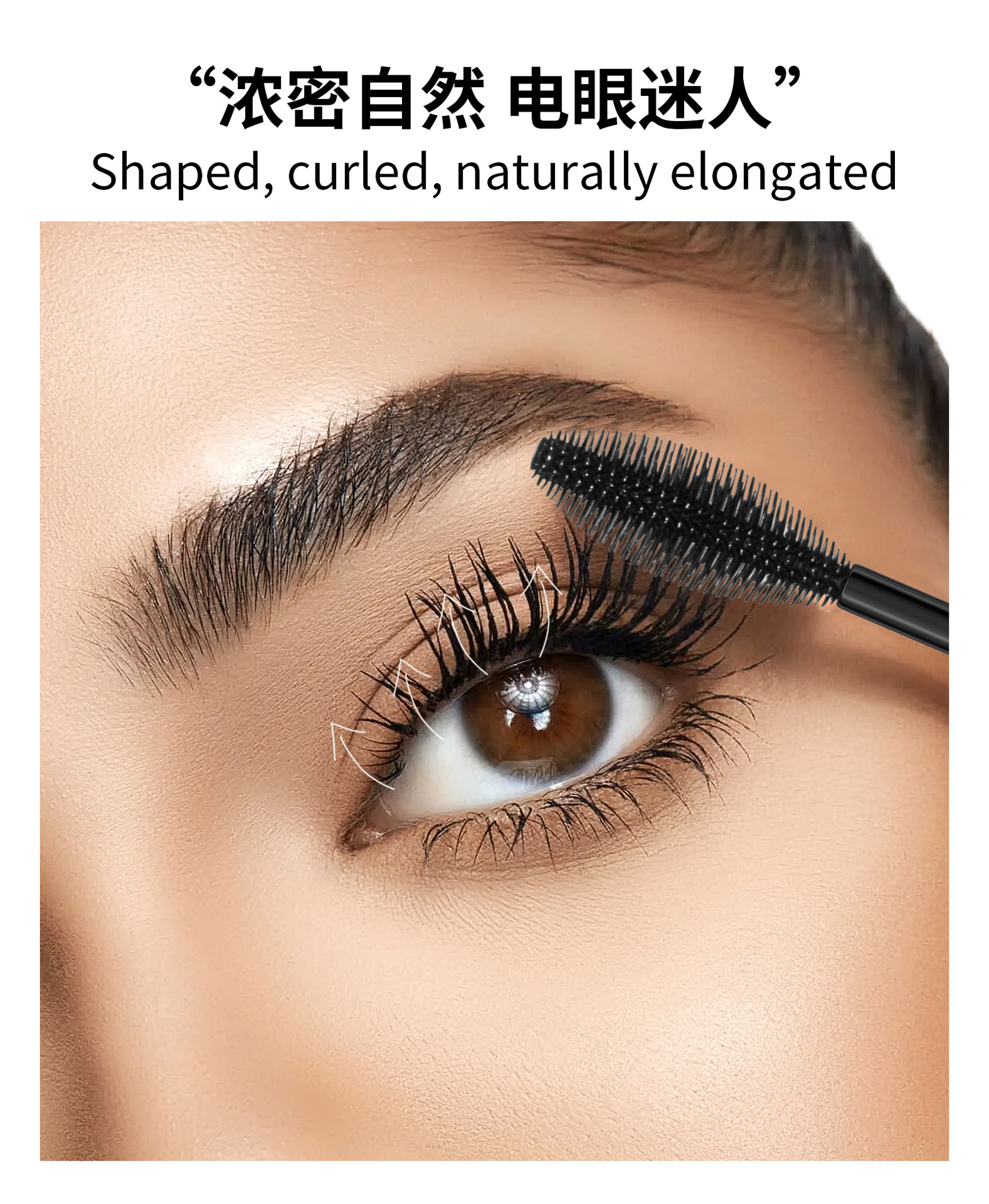 Hellokiss Dual-Effect 2-in-1 Long and Curly Mascara Waterproof, Non-smudging, Long-lasting and Thick 4D Mascara undefined