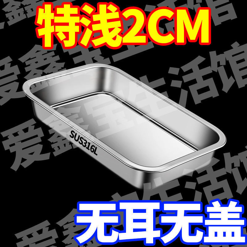 클리어런스/초소형 20CM(커버 제외) 귀 없는 초얕은 스타일