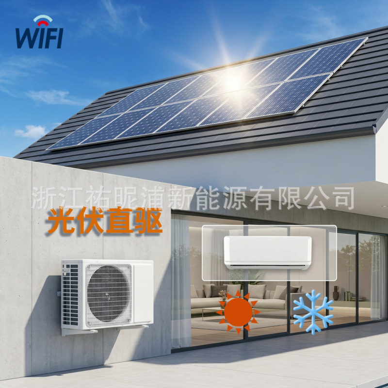 Manufacturer Acdc Wall-Mounted Solar Air Conditioner for Home Use 2 Hp 18000 Btu Aluminum 3003