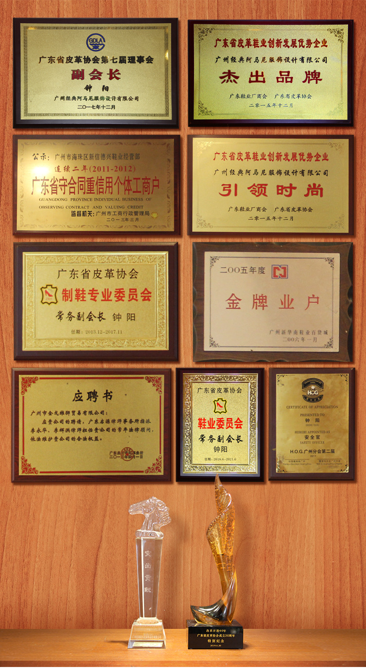 阿马尼详情首张