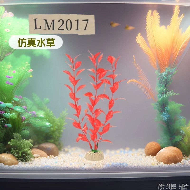 Venta directa de fábrica de pecera, decoración de paisajismo, conjunto de plantas de simulación, plantas de agua, plantas de agua de plástico, flores de seda, adornos de 20 cm