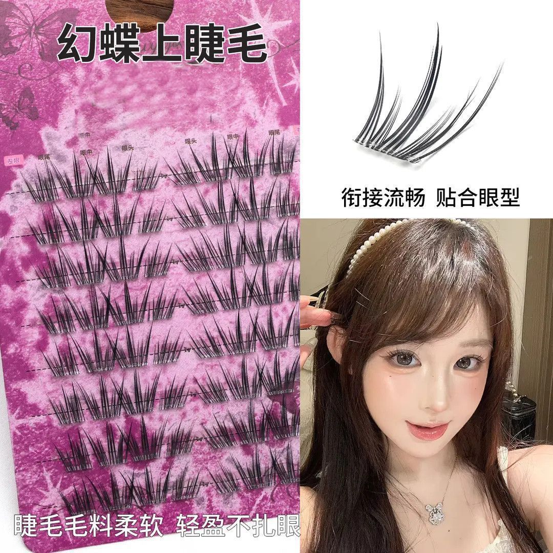 Las pestañas falsas de mariposa fantasma, las pestañas falsas de mariposa, las pestañas de mariposa