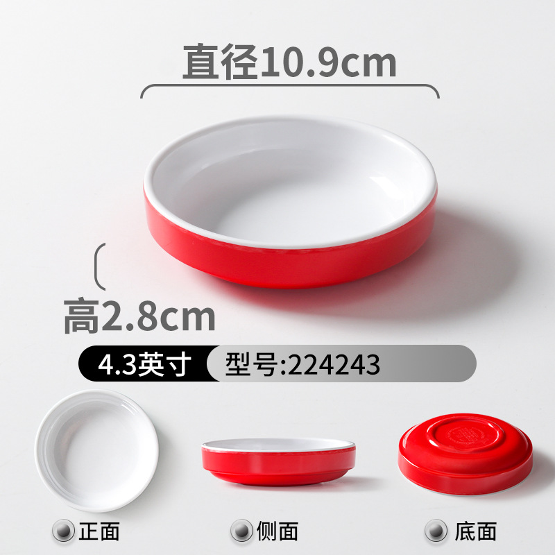 Vajilla de melamina tazón pequeño plato comercial Liuyang verduras al vapor restaurante especial condimento de plástico combinación de porcelana de imitación bocadillos tazón pequeño