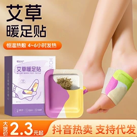 保健器具配件;身体护理套装;保健护具