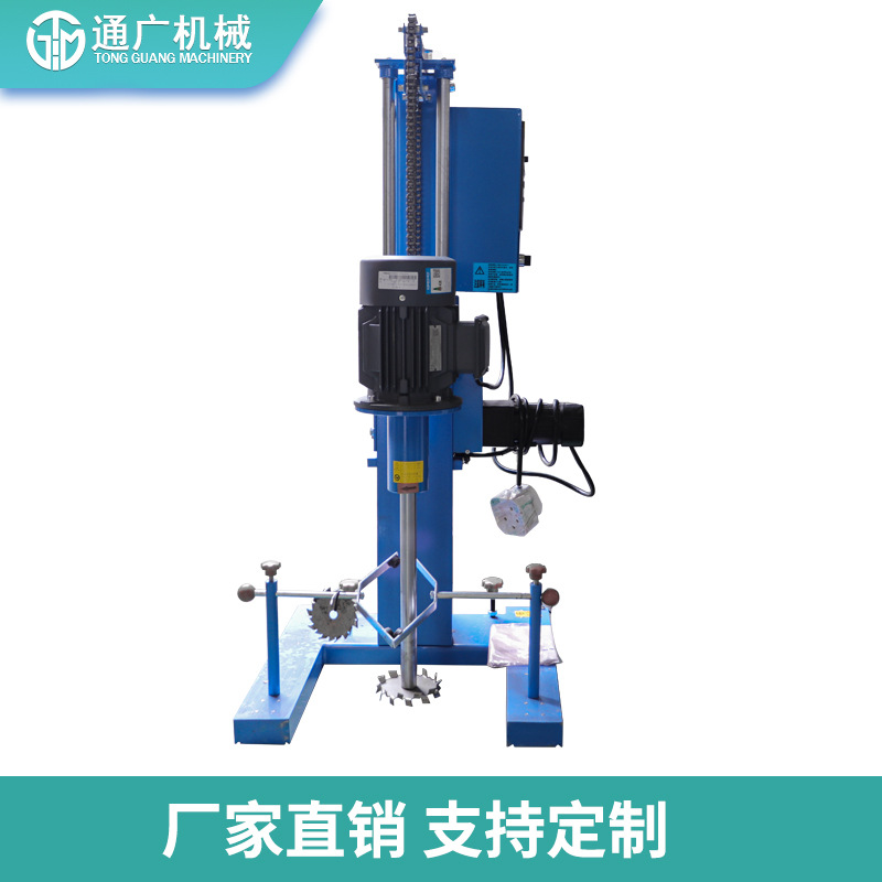 厂家销售2.2kw涂料高速分散机小型分散机化工搅拌机实验室分散机
