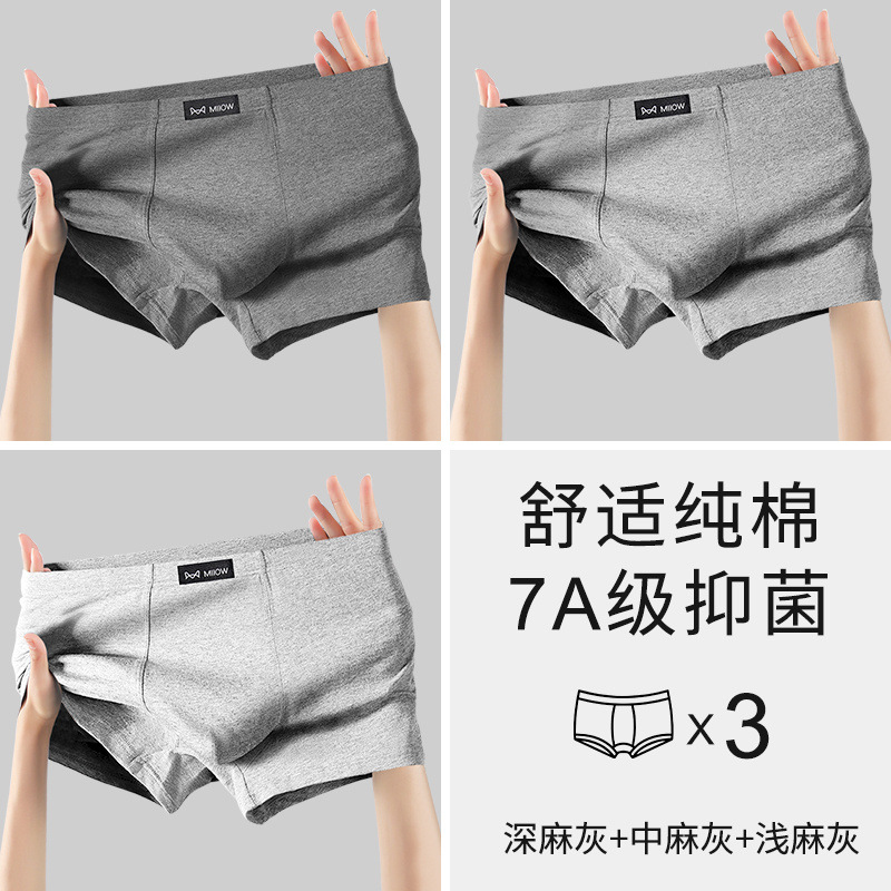 3팩 [다크헤더그레이+미디엄헤더그레이+라이트헤더그레이]